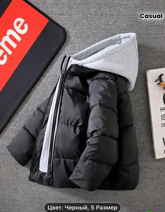 Куртка для хлопчика