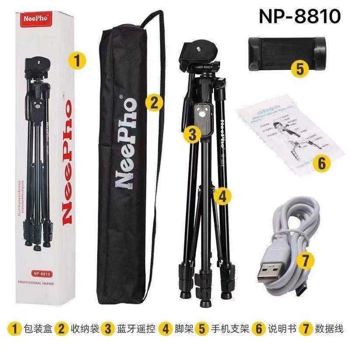 Професійний штатив для фотоапарата ,телефону з пультом Bluetooth 8810