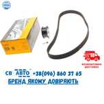 Комплект ГРМ Ролик Ремень Помпа  VW T4/Golf III/Passat/Audi 80/A4/A6