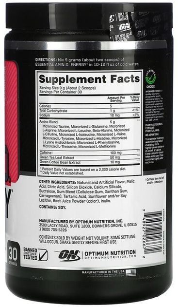 Optimum Nutrition Amino Energy  30порц