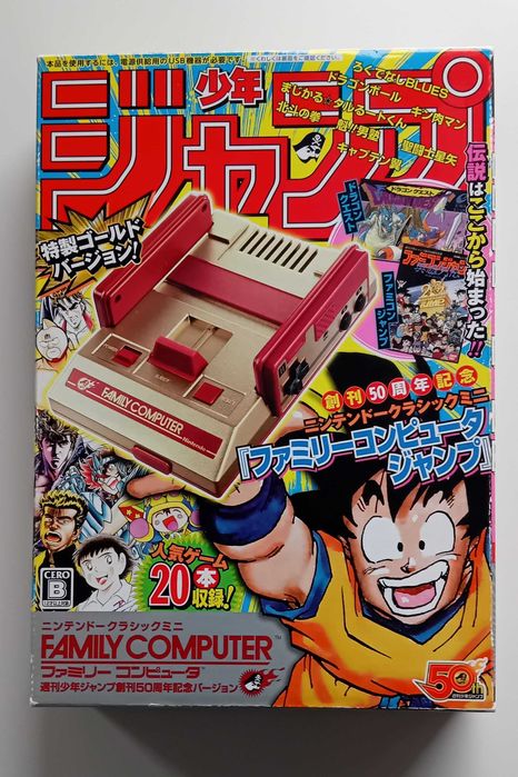 Nintendo Classic gold mini Famicom Shonen Jump Limited Edition