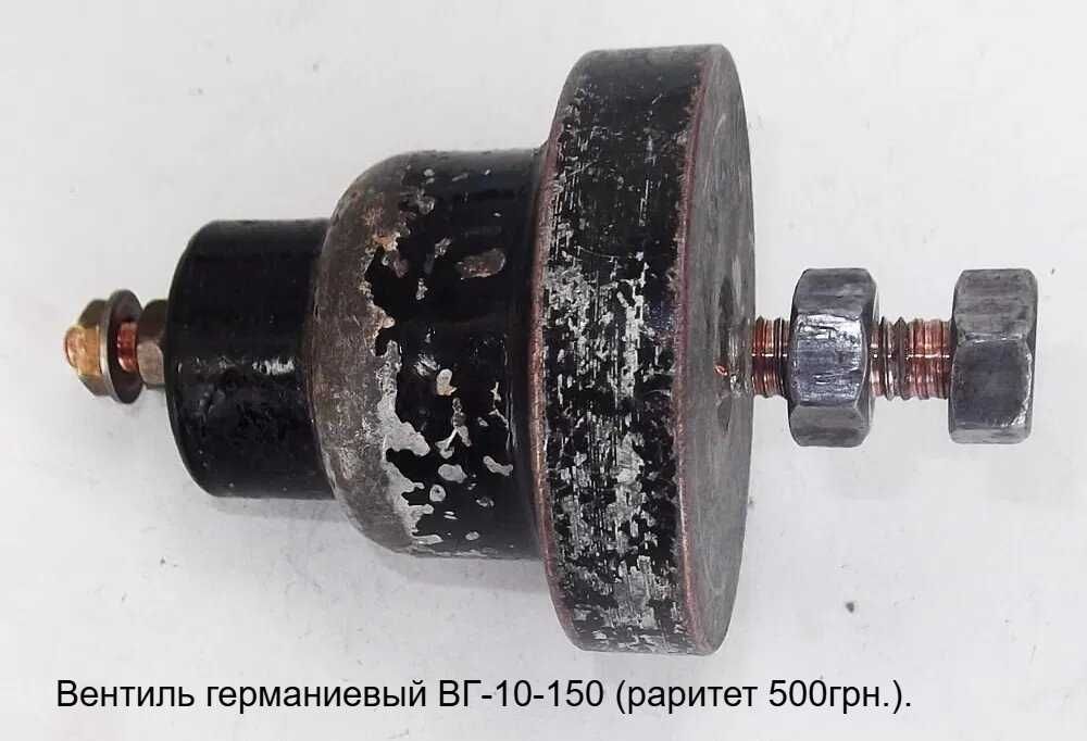 Електроника стабілітрони Д814 КС 2С.