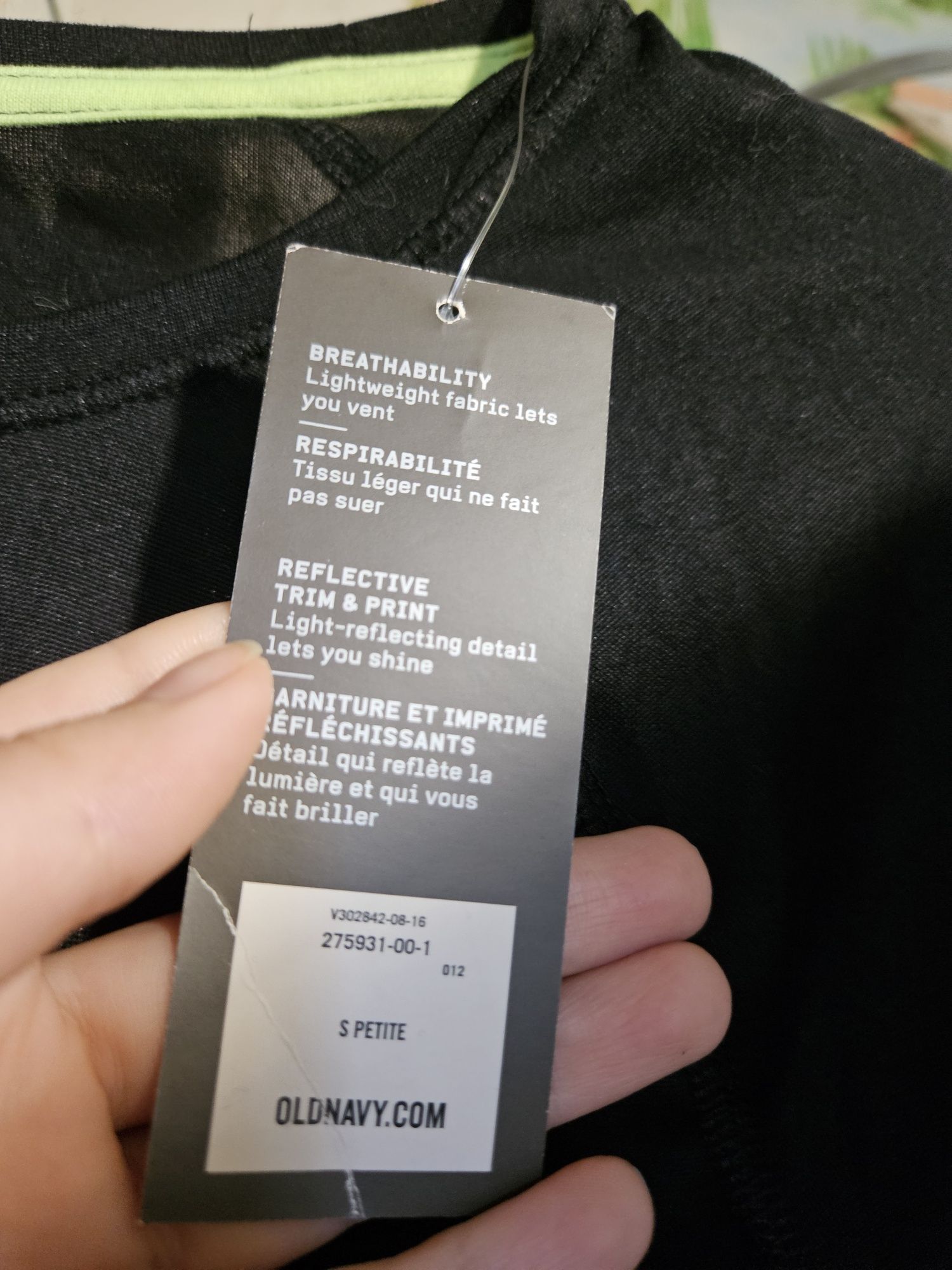 Лонгслів рашгард OLD NAVY