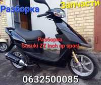 Suzuki ZZ inch up sport