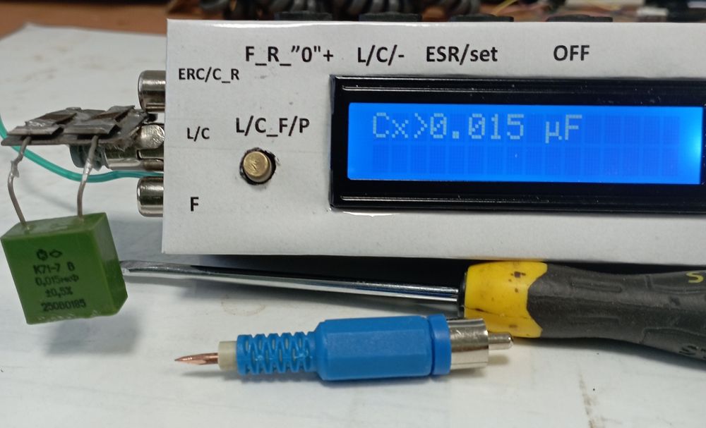 ESR metr . Мирон 63.