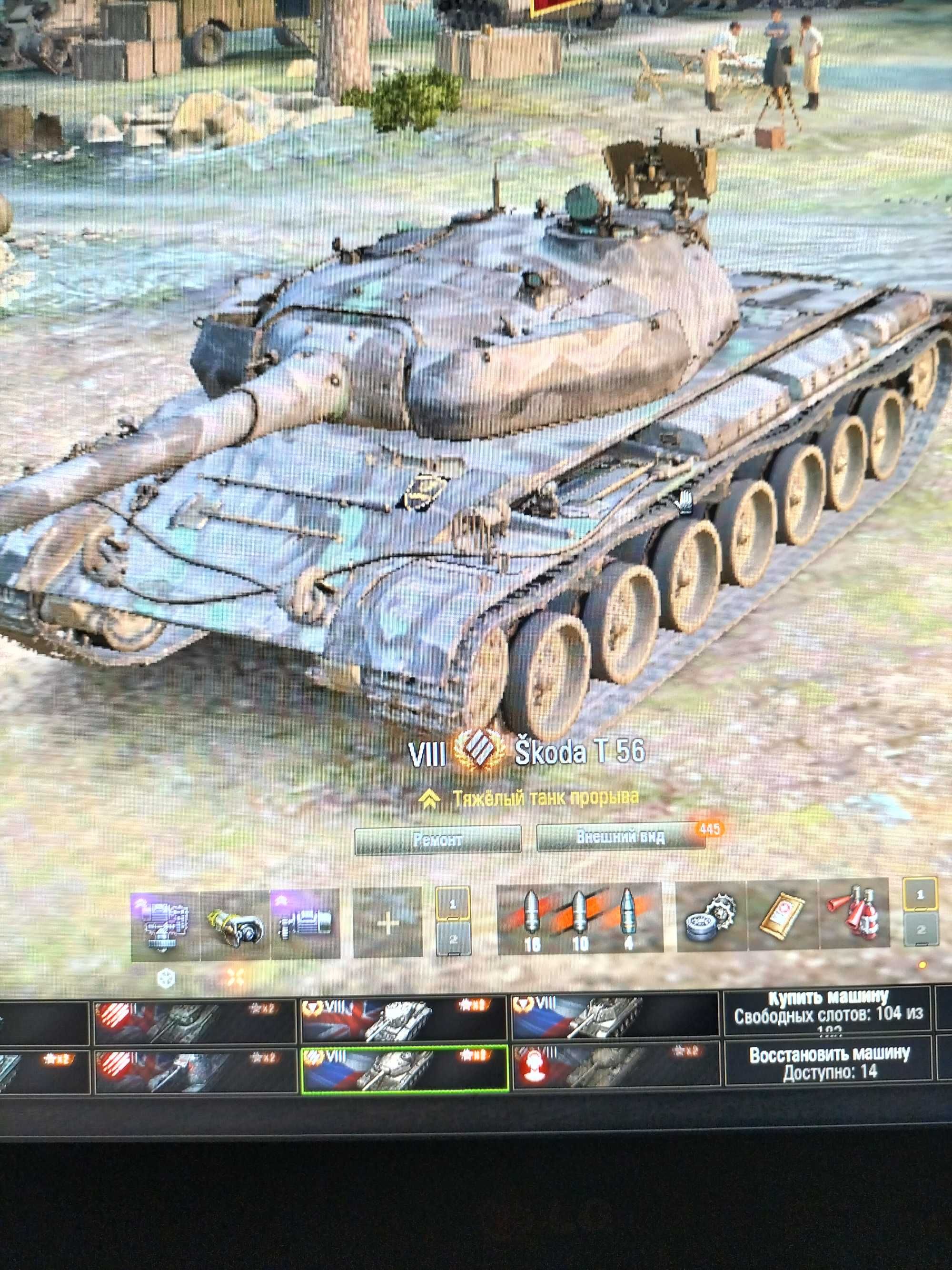 Акаунт в World of Tanks