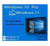 Установка Windows 10/11 Pro лицензионный виндовс. Компьютерная помощь