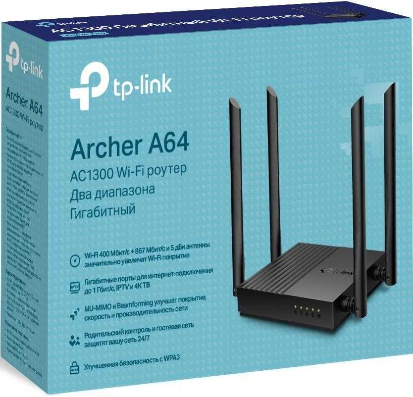 Wi-Fi Роутер TP-Link Archer A64 Безкоштовна Доставка