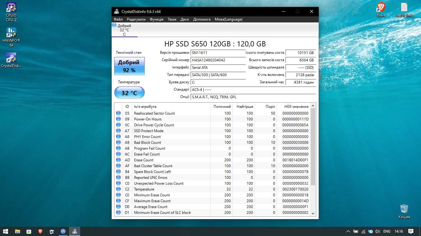 Офісний ноутбук + батарея в подарунок | Asus X541NA | SSD 120 GB