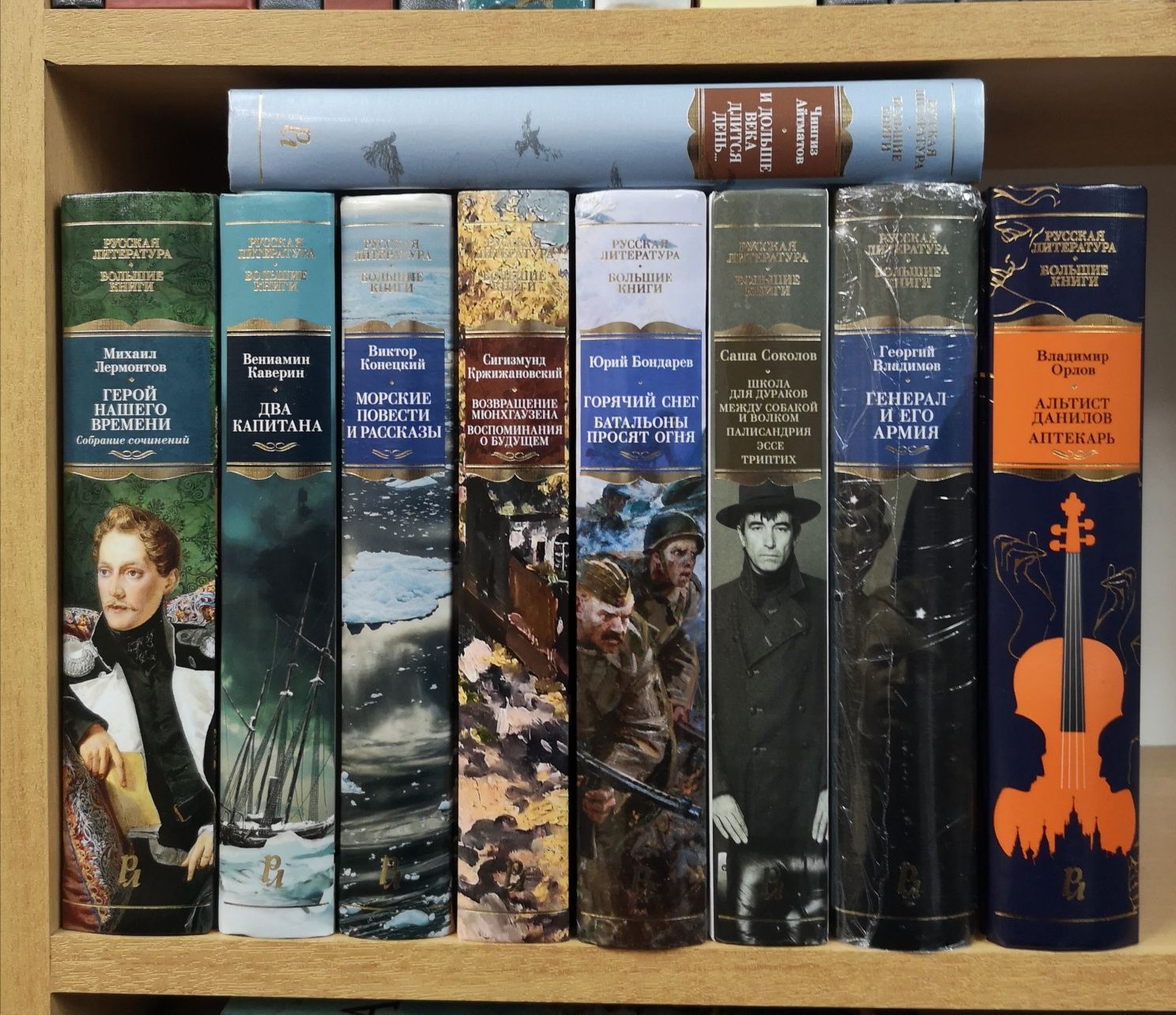 серия Большие книги (РЛБК, Азбука)