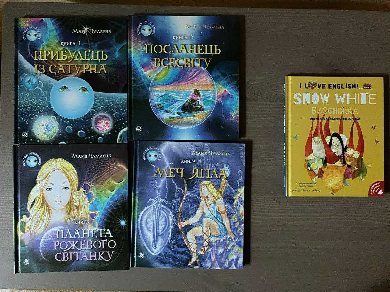 Дитячі книжки Дональдсон, Петсон і Фіндус, Бодьо та інші, гарні ціни