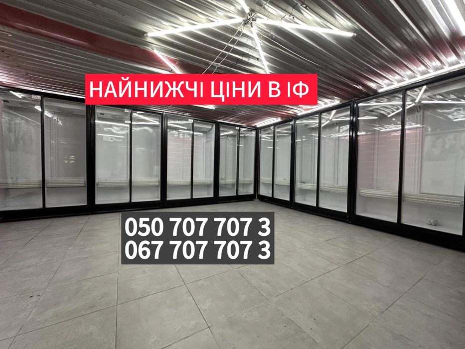 Вітрина холодильна Вітрини холодильні Холодильник