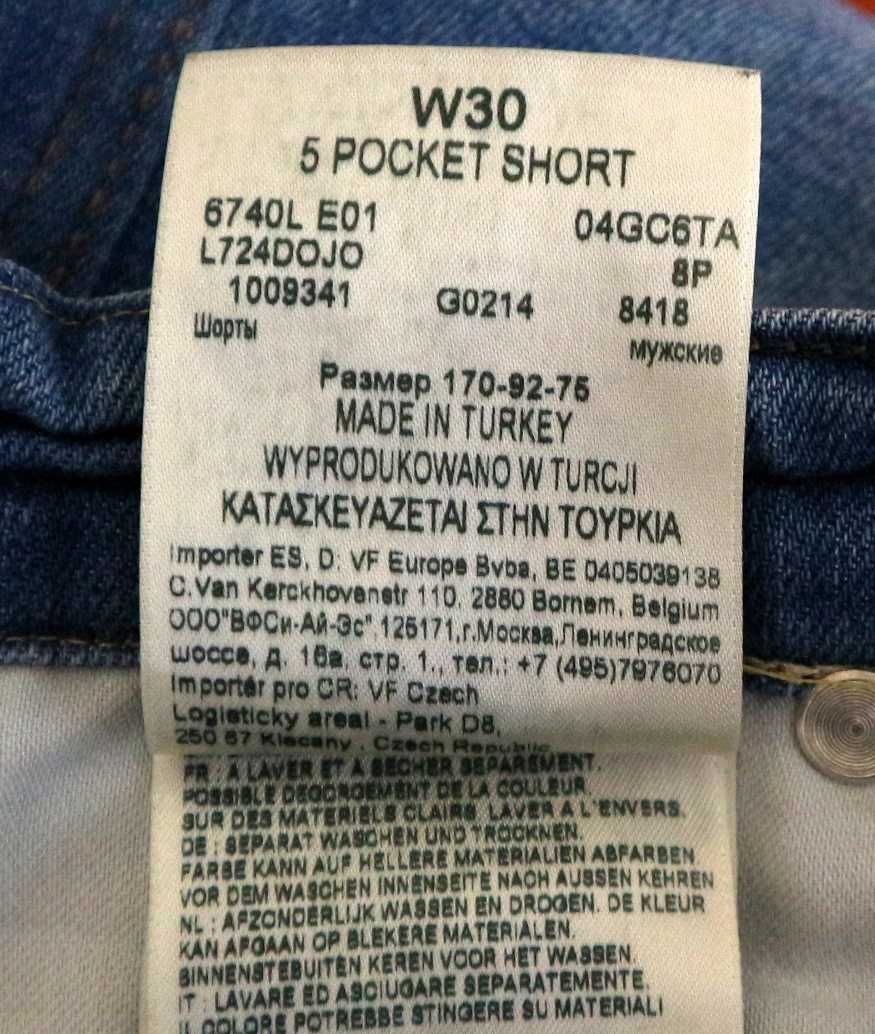 Lee 5 Pocket Short spodenki jeansowe szorty W30 pas 2 x 41 cm