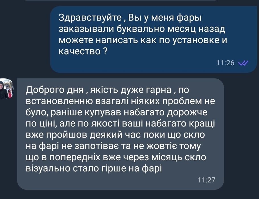 Фары Nissan rogue Фары Нисан рог фул лед, фары галогенки, рестайлинг