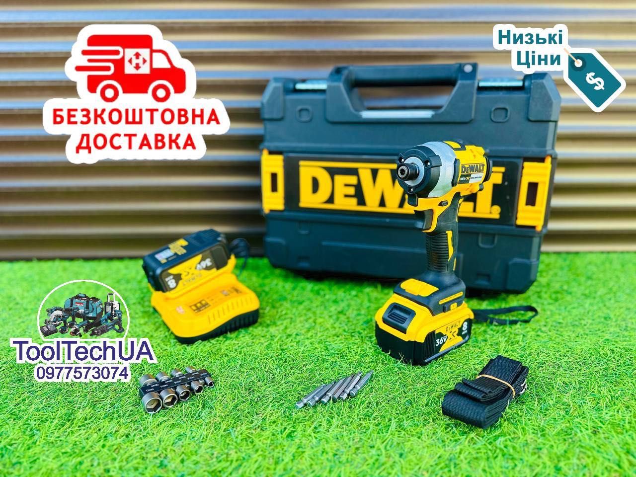 Аккумуляторный Імпакт потужний Винтоверт DeWALT DCF887 205Nm 36V8Ah