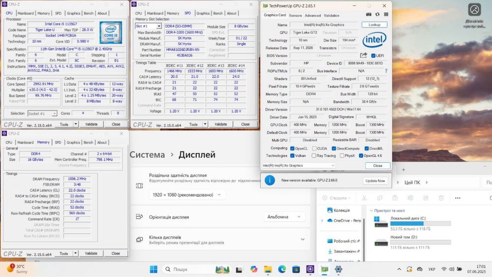 HP 250 G8/i5-1135G7/IRIS XE/16Гб DDR4-3200/SSD 256 Гб/15,6” IPS FullHD