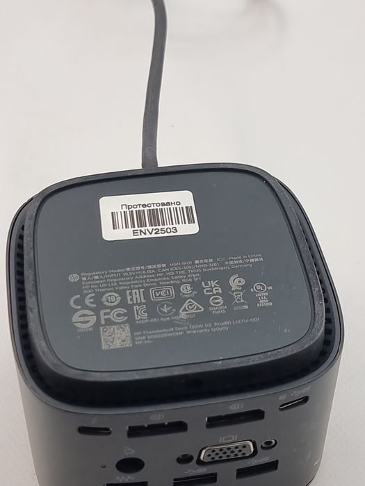 Док-станція HP HSN IX01, 20V сумісність (2503)