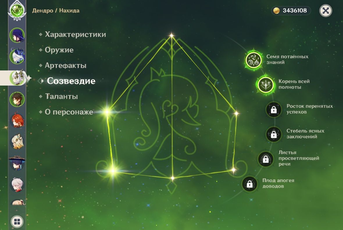 аккаунт genshin impact. 60 ранг, багато лег і платного контенту