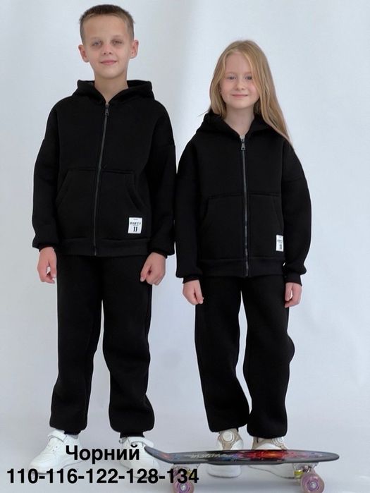 Чорний базовий теплий костюм на розстібку дитячий 116, 128, 134 см.