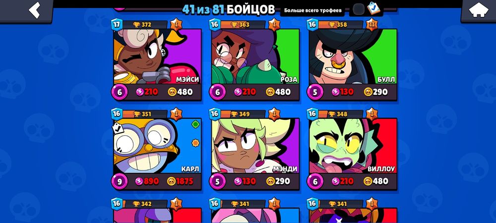 Продам аккаунт хороший был донатерский пасс