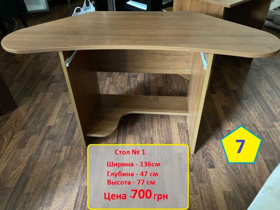 Продам свою офисную мебель.