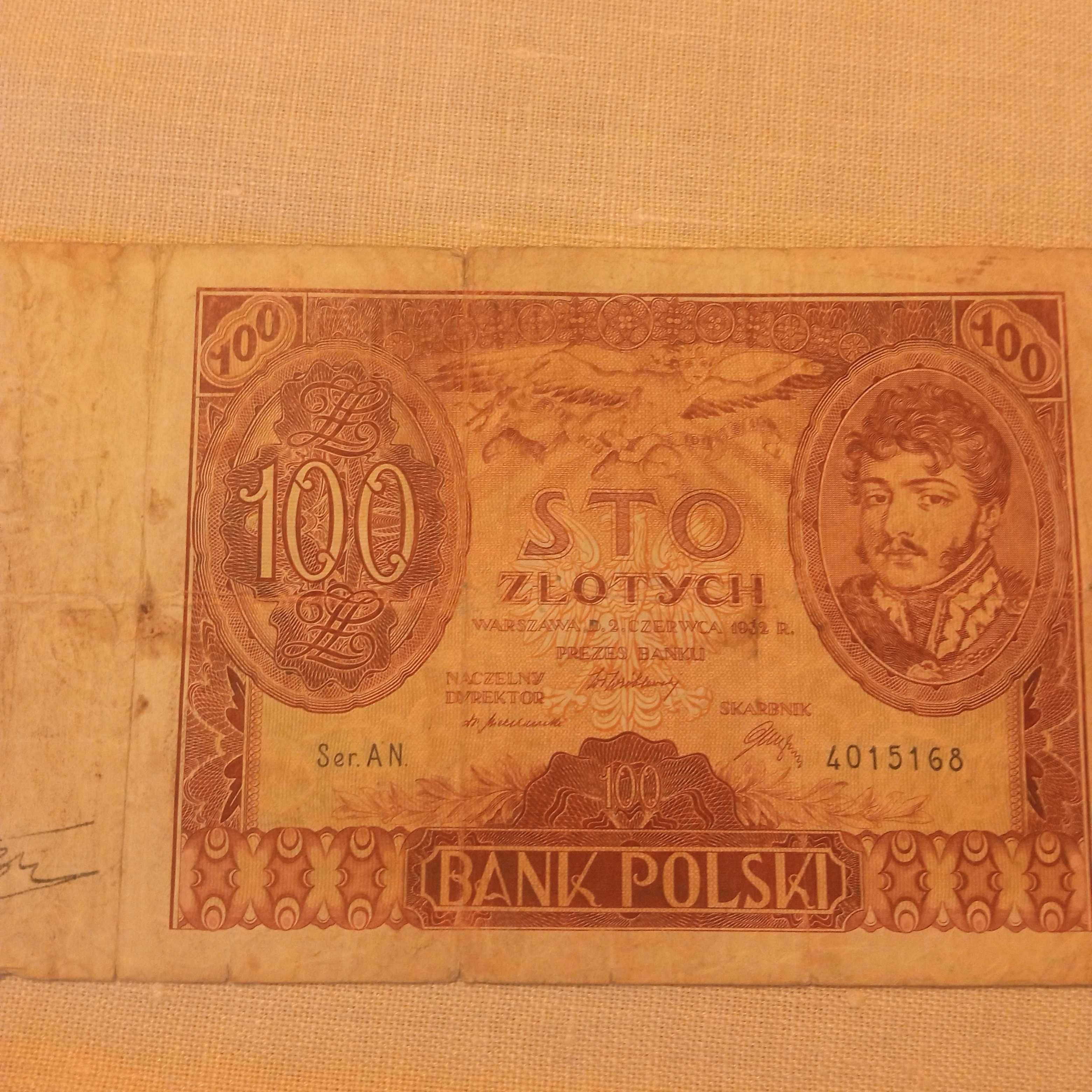 Старі банкноти 40-х років