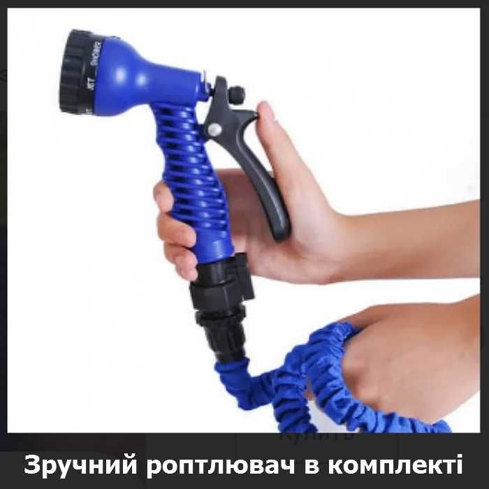 Удлиняющийся шланг недорого. Шланг поливной садовый, Шланг для полива.