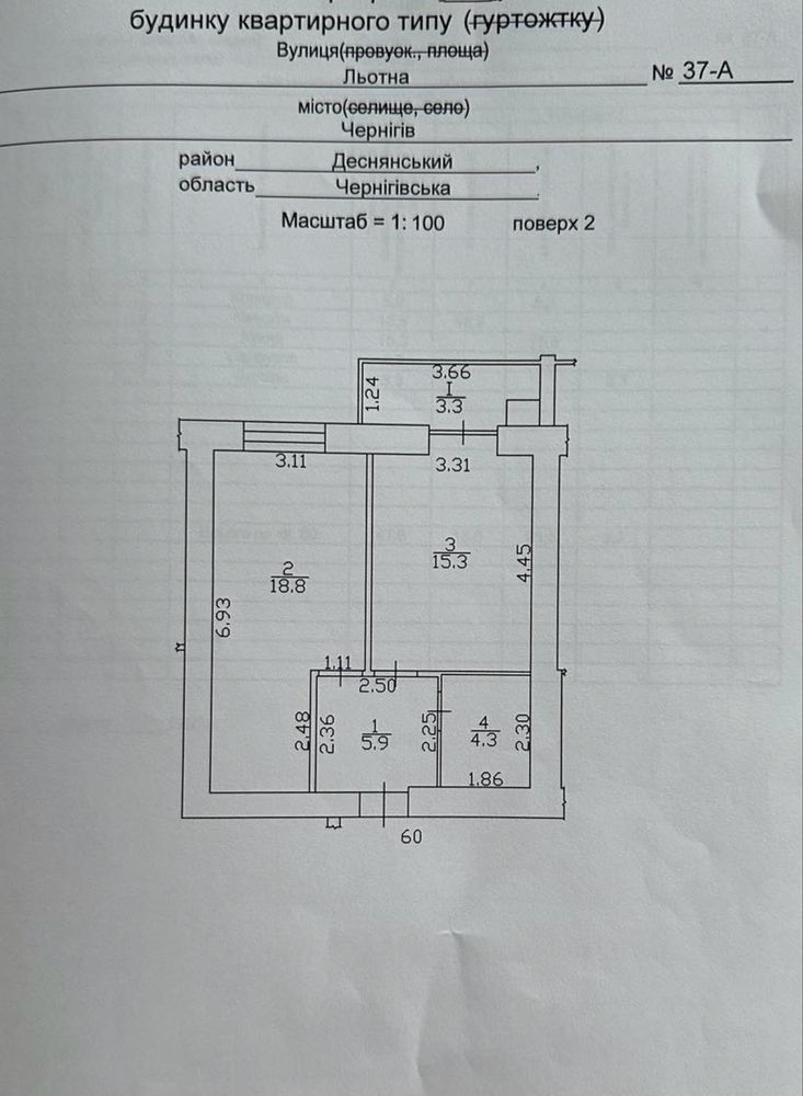 Продам 1 ком новый дом ЖК Авиатор Летка