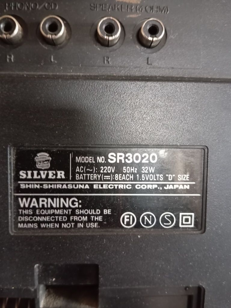 Бумбокс Silver SR3020 (Японія, 1987 рік) Вінтажний касетний магнітофон