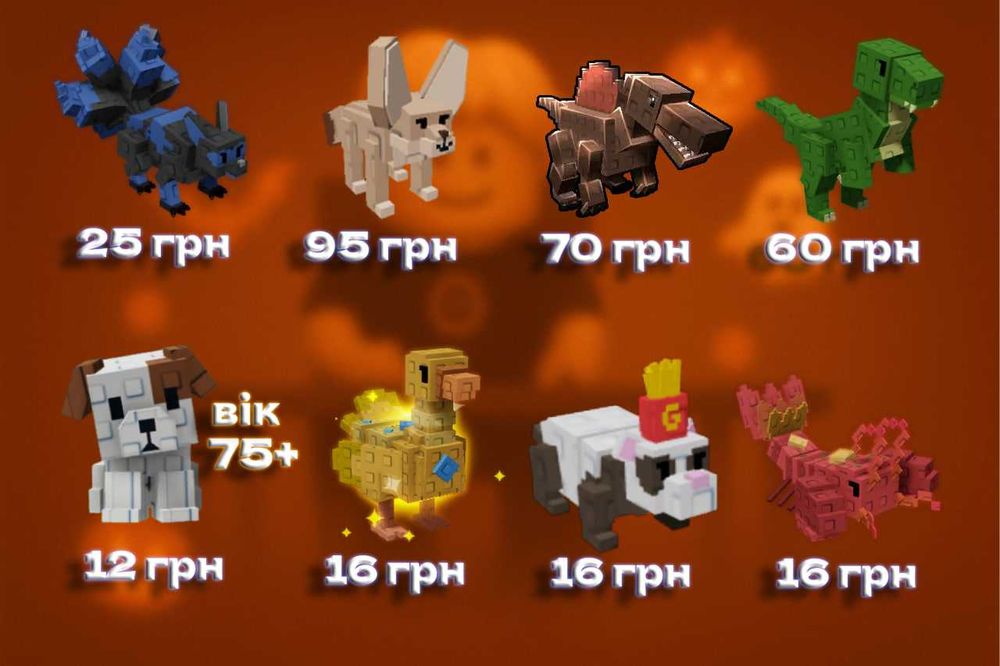 Grow a Garden Roblox дешево | Магазин ігор BablShop