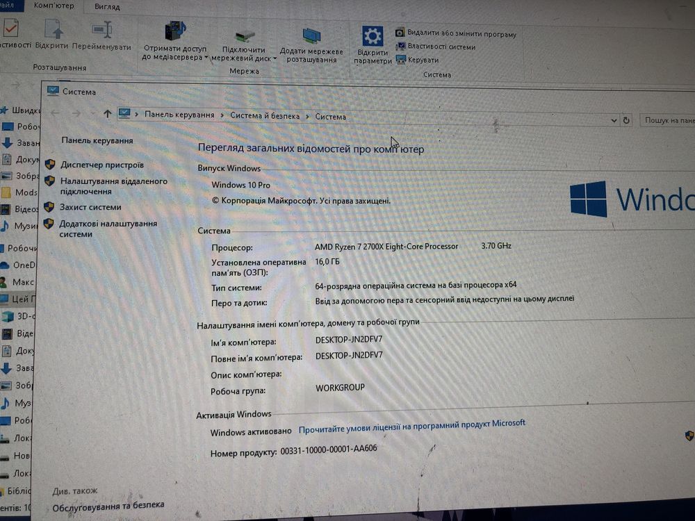 Продам Игровой Пк
