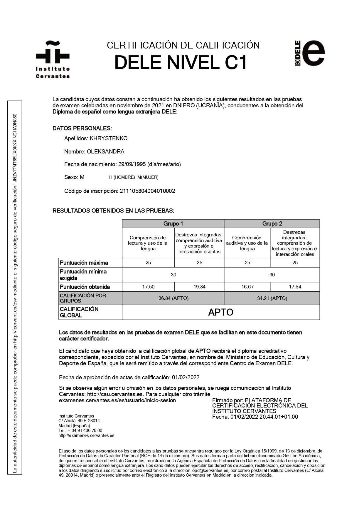 Репетитор/преподаватель испанского и английского языков