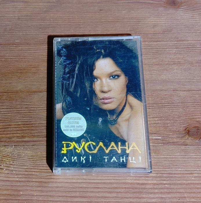 Аудіокасети: Океан Ельзи, Руслана, George Michael, The Beatles