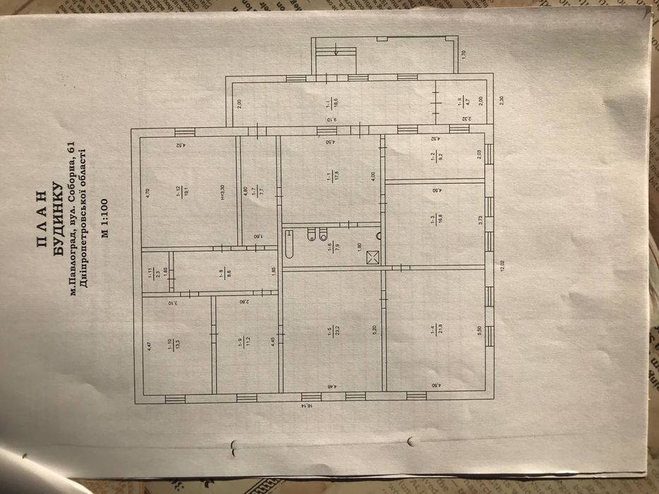 Дом в центре города