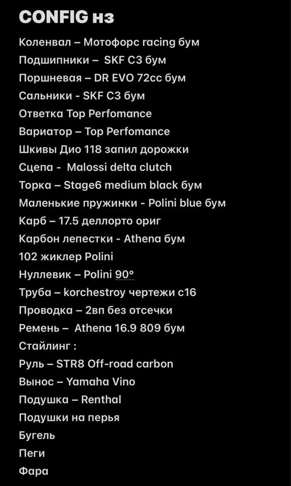 Срочно! Продам Yamaha NextZone