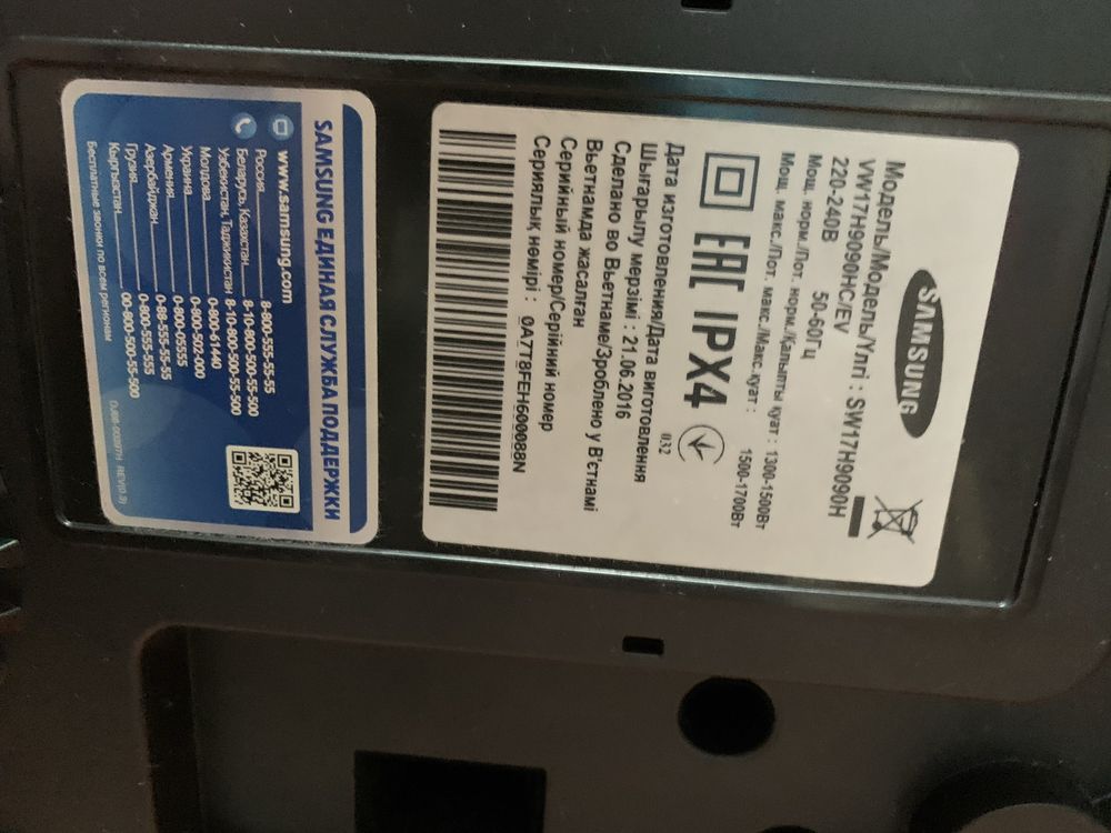 Samsung VW17H9090HC/EV Пылесос  Запчасти Плата Корпус провод