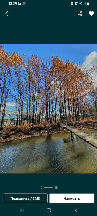 Продаю комерцію комерційну нерухомість