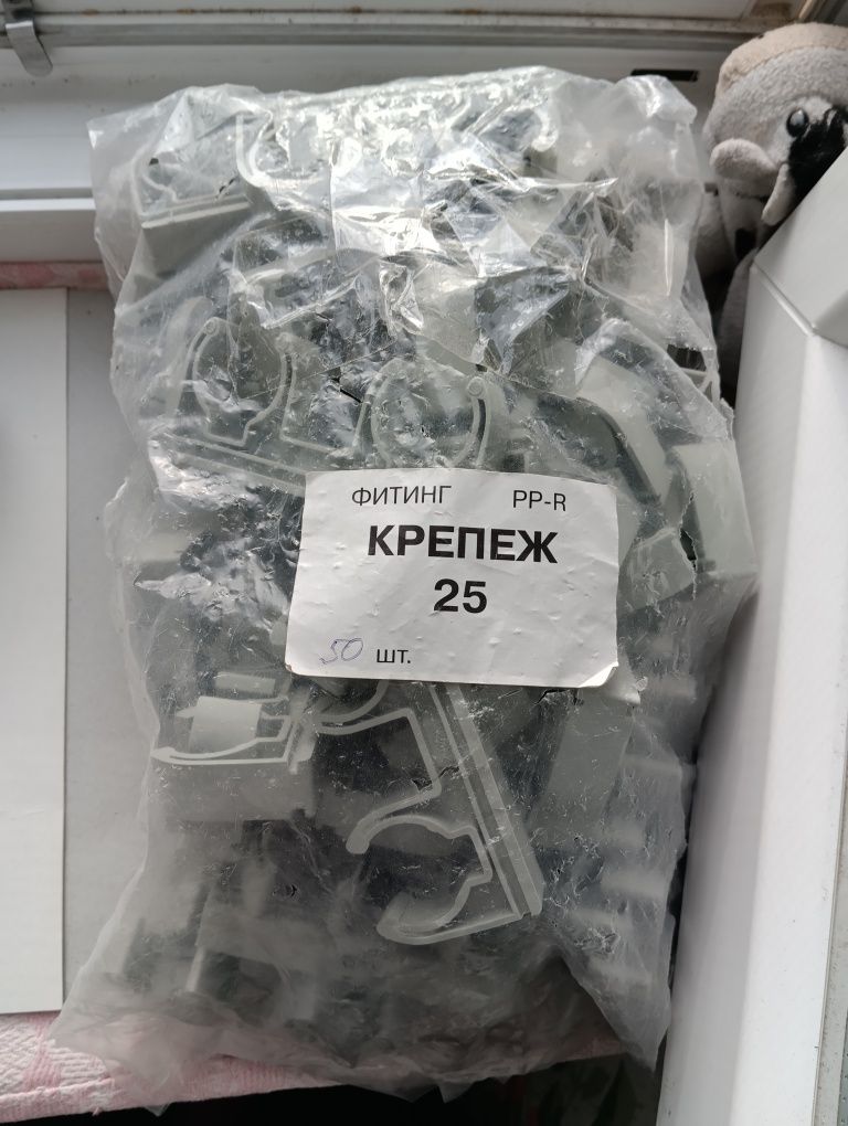 Кран шаровый koer 25мм полипропилен пайка