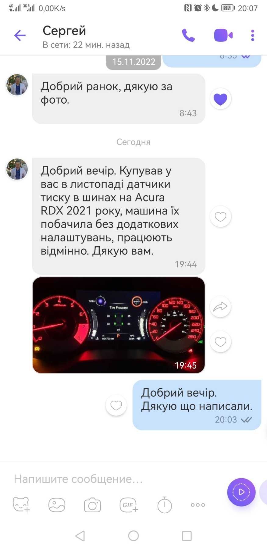 Датчики давления в шинах Акура Acura ILX/MDX/RDX/RL/RLX/TL/TLX/TSX/ZDX