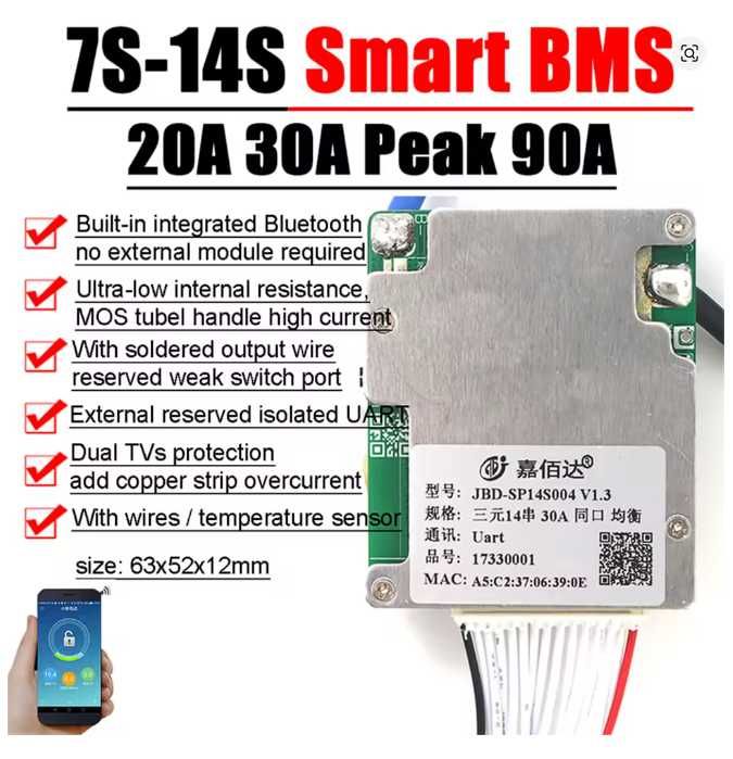 BMS БМС 2S-13S 20A-100A