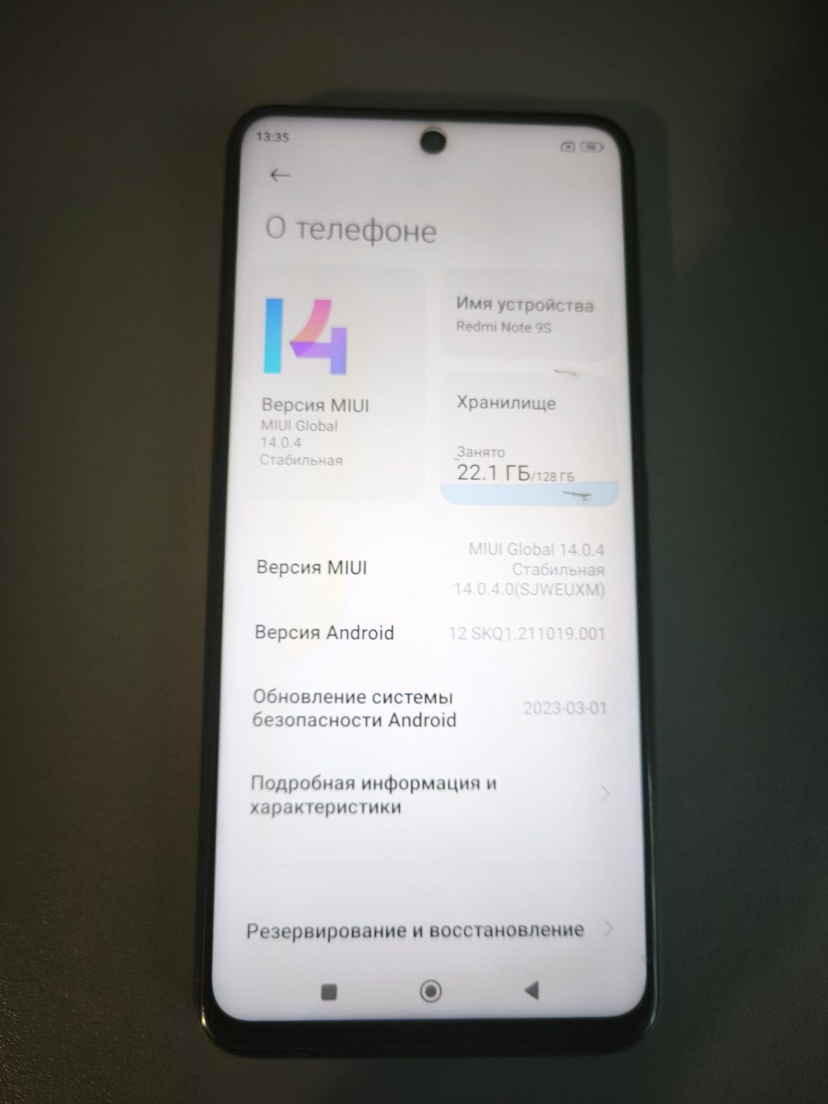 Redmi  Note  9 S