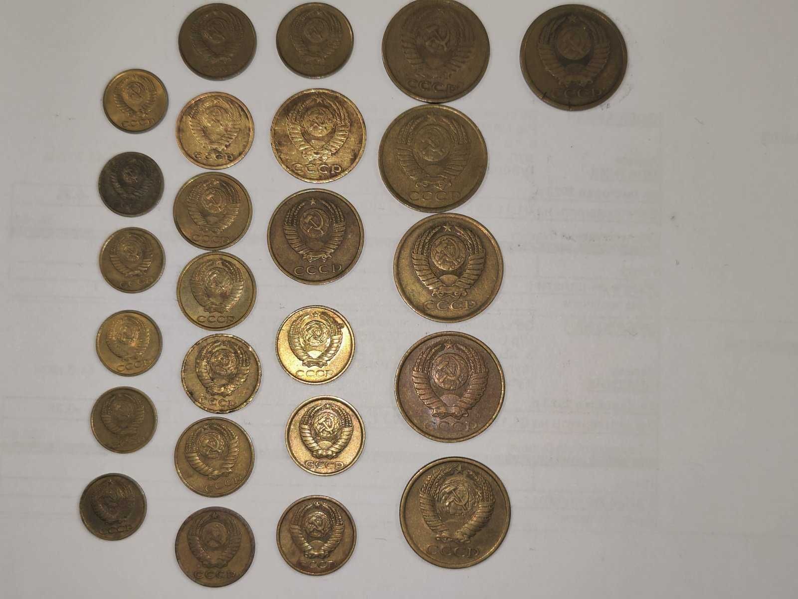 Монеты СССР для коллекционирования