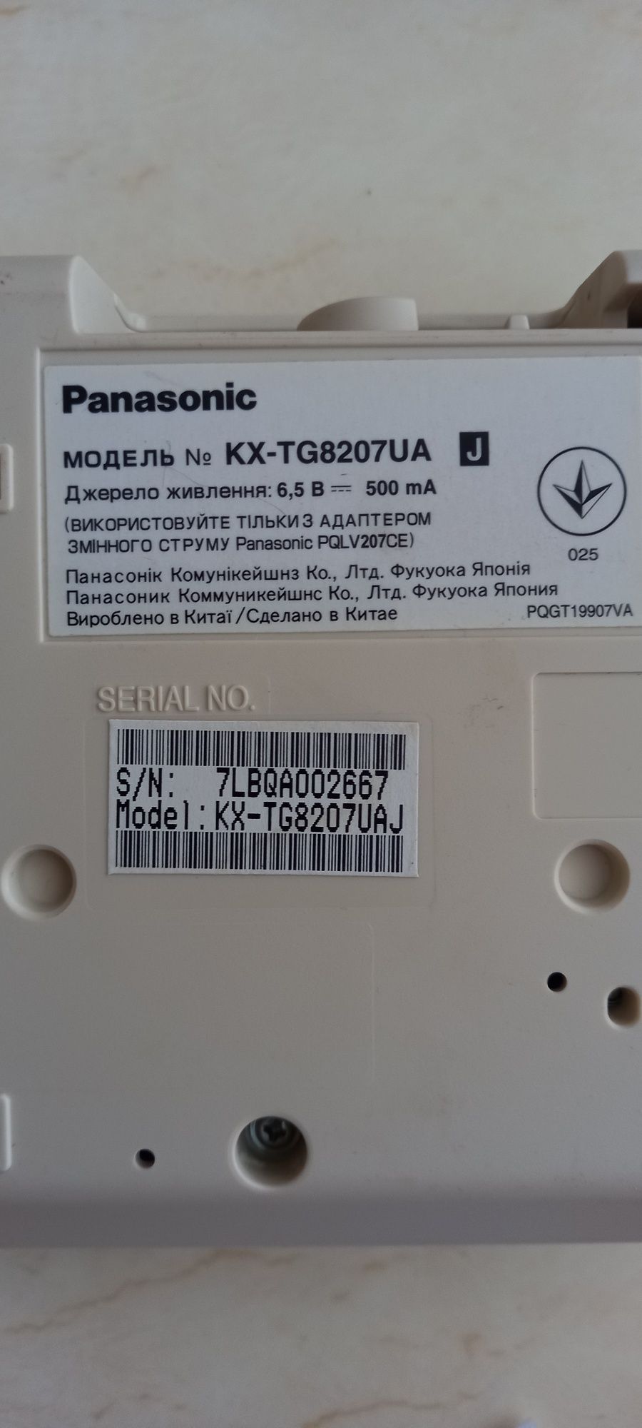 Радиотелефон Panasonic