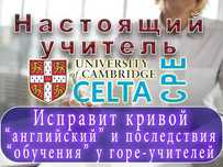 Онлайн занятия английским языком ( Бернард Білозор )