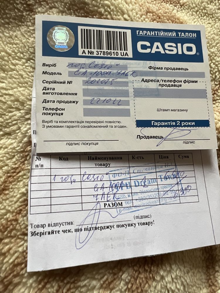 Часы Casio ga-100a-7aer