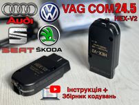 НОВИЙ ‼️ Адаптер діагност HEX-V2, Vag Com 24.5 + ІНСТРУКЦІЯ