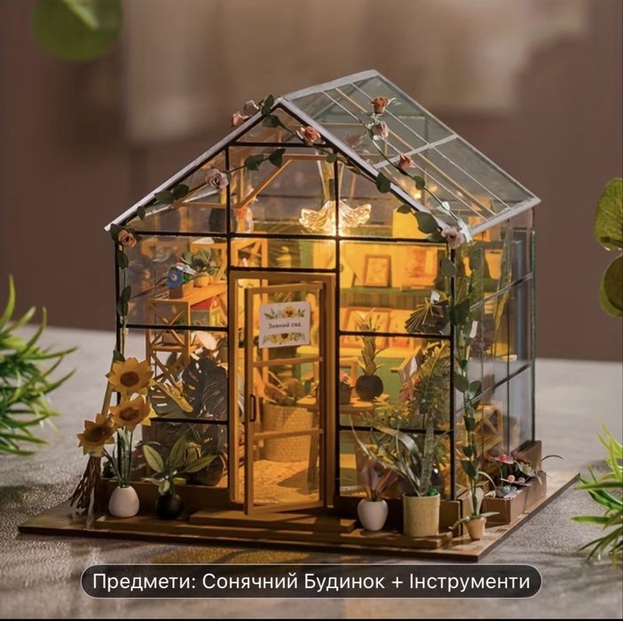 РумБокс дерев'яна модель для складання "Сонячний квітковий будинок"