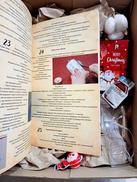 Науковий адвент календар, експерименти