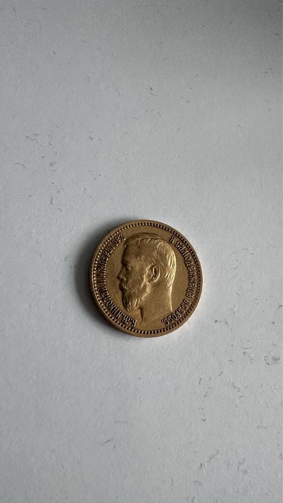 5 rubli złote 1900r