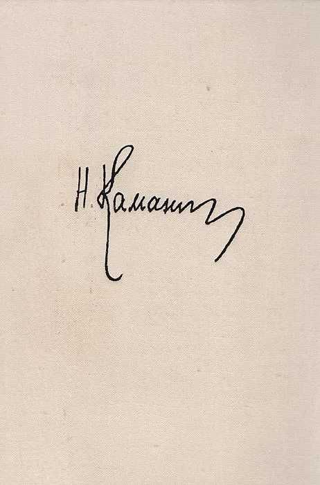 Книги о покорителях неба и космоса. Ю. Гагарин космонавт космос ссср